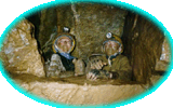 Пещерные Тролли